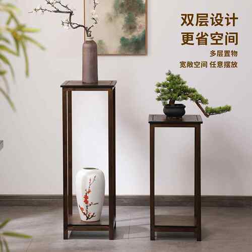 花架摆件置物架花架子花盆架客厅边几落地式新中式花台架收纳多层