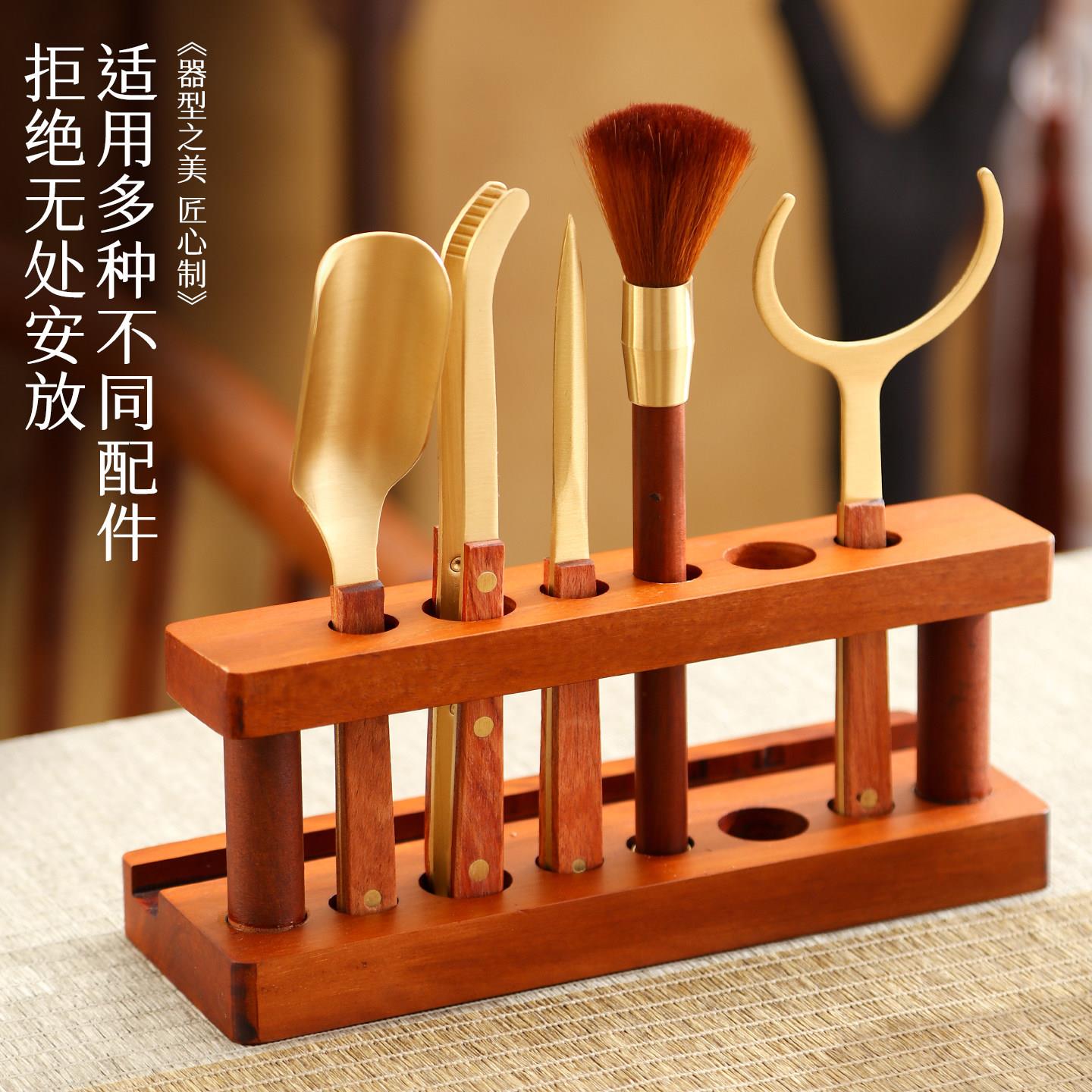 茶道六君子套装收纳架花梨实木茶勺茶夹茶杯叉功夫茶具配件茶具架