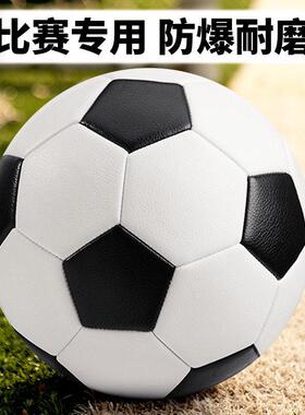 Football Ball Child Football Sport Size 2/3/4/5 Soccer Ball