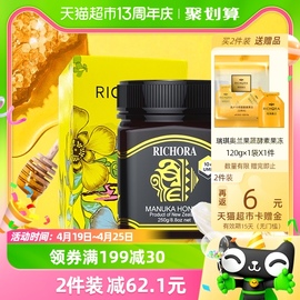 Richora/瑞琪奥兰麦卢卡蜂蜜UMF10+250g纯天然新西兰进口