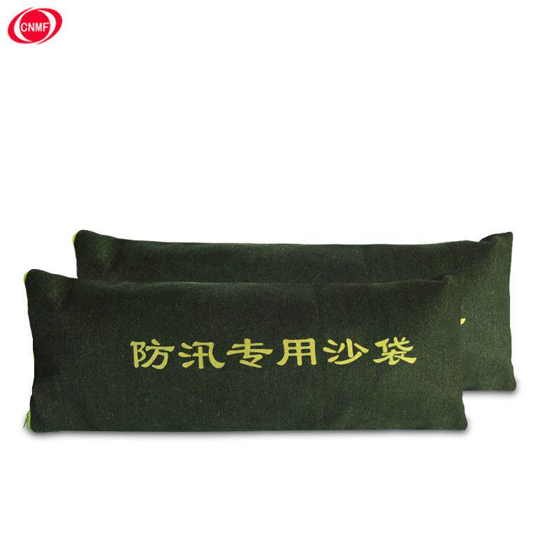 谋福 防汛沙袋墨绿色优质防水帆布防洪防涝 含沙款 10袋