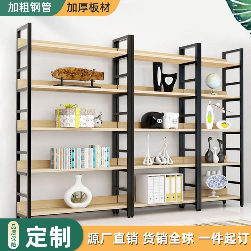 钢木书架客厅收纳储物架简约现代置物架层架落地货架展示架陈列架