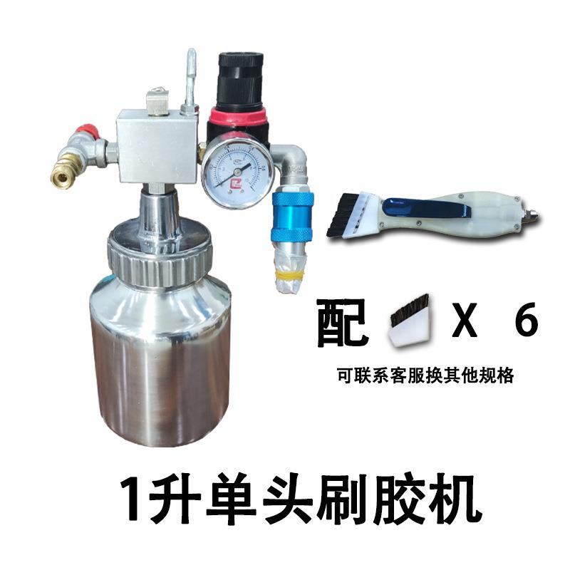 简易款单头刷胶机气动补胶机小型涂胶机自动点胶黄胶PU上胶神器针