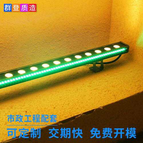 RGBW外控两面侧面发光led线条灯 外墙轮廓灯双面发光洗墙灯
