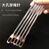 Старомодный большой плетеный пакет для домашнего использования, одеяло