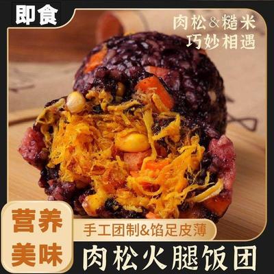 肉松火腿糙米饭团开袋即食杂粮饱腹早餐寿司健身速食代餐饭团