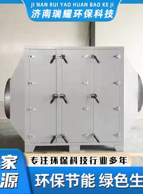 炭不锈钢级活性YTV炭吸二附箱工理业废气吸附处净化器活性环保箱