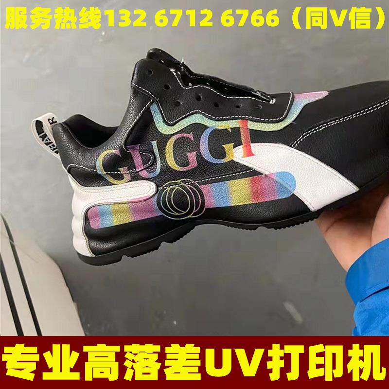 转让二手鞋面高落差uv打印机 休闲运动鞋侧边个性化图案印刷喷绘