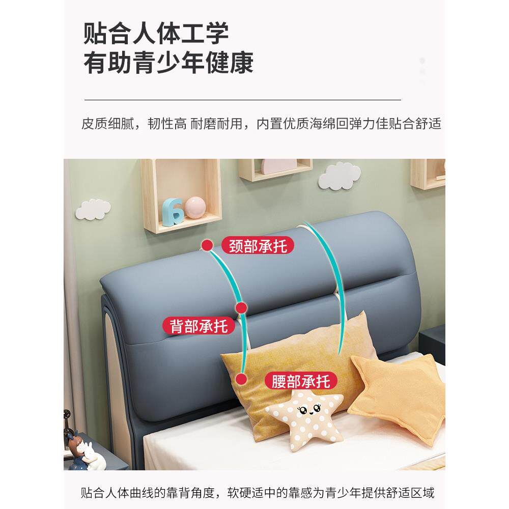 户小约型1米2单人床儿主童床男孩软包女孩公网红简一913米二抽屉