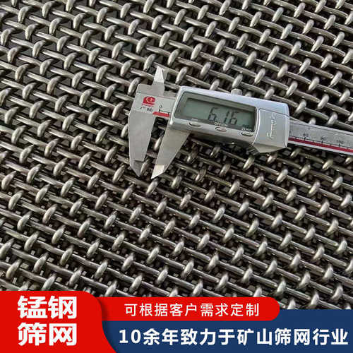 304不锈钢网 球场围栏网 镀锌铁丝轧花网 锰钢编织筛网 钢丝网