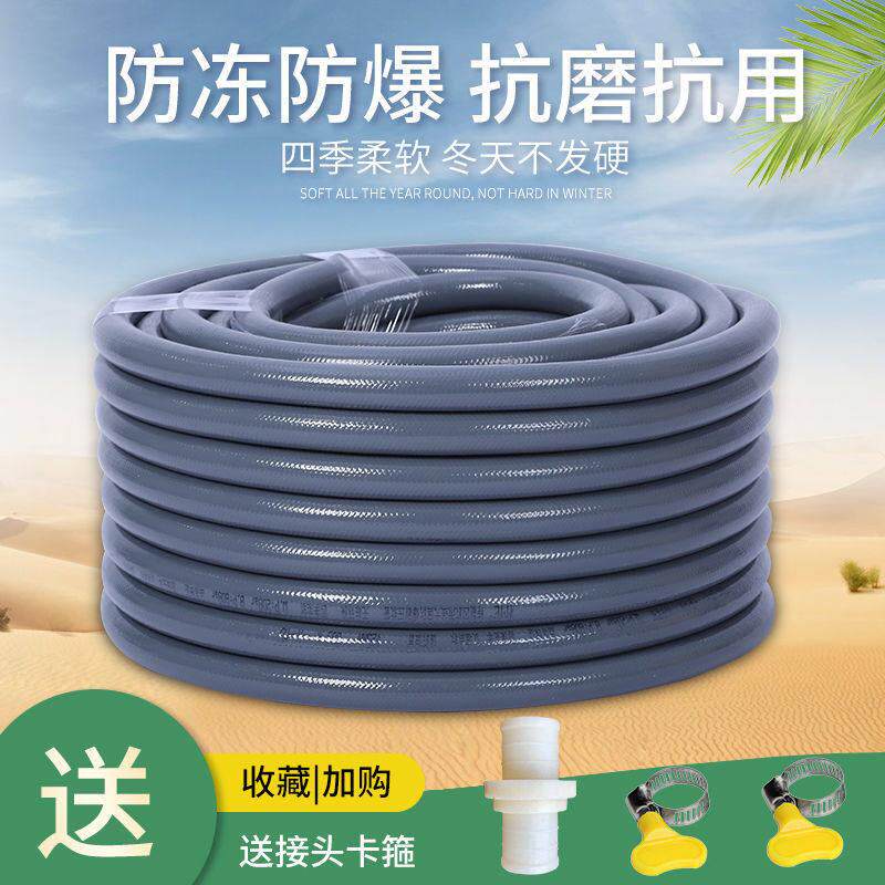 四胶两线 线橡胶高压防冻防爆塑料软管4分6分1寸家用花园洗车pvc