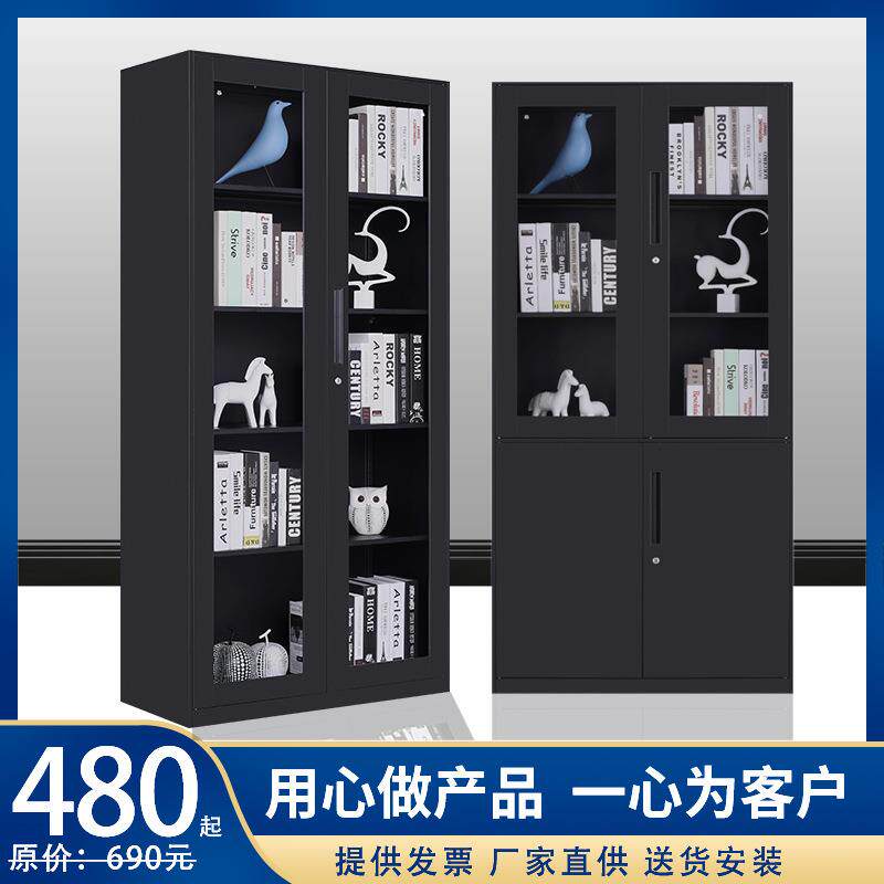 纯黑白色办公室文件柜组合铁皮柜财务室会计资料档案柜凭证柜加厚