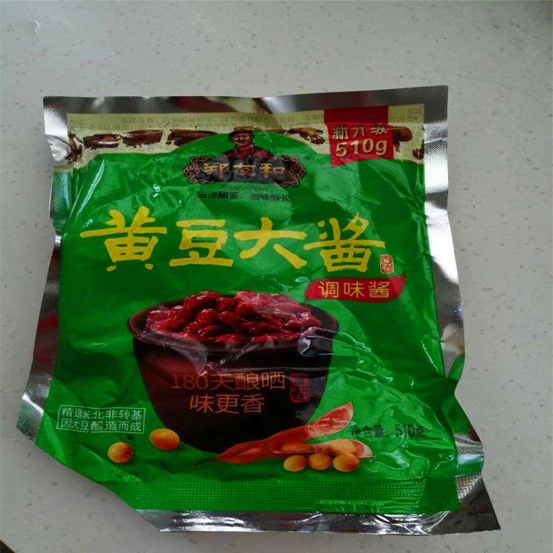 新郑友和豆东北大酱黄酱货特产古法大酱拌面酱豆瓣酱葱蘸酱