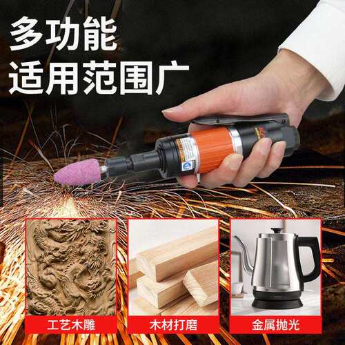 气动磨光机模具刻磨机调速风磨机工业级气动打磨机毛刺修边机