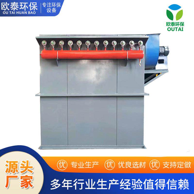 水泥厂仓顶脉冲除尘器小型布袋收尘器焙烧窑除尘器塑烧板除尘器
