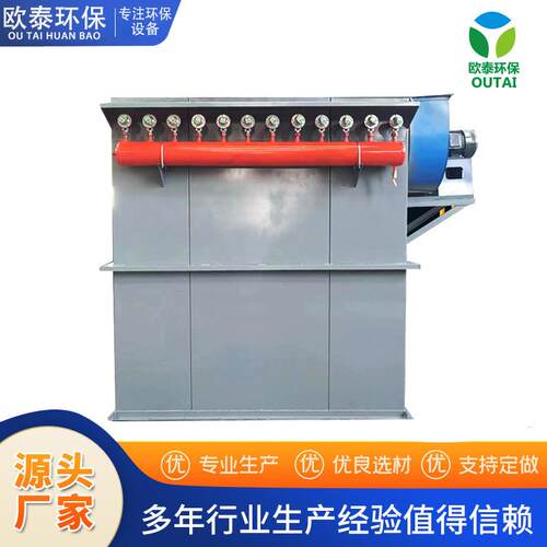 水泥厂仓顶脉冲除尘器小型布袋收尘器焙烧窑除尘器塑烧板除尘器