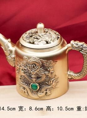 黄铜龙凤戏珠茶壶水壶大容量套装泡茶家用酒壶中式高档龙凤壶桌面