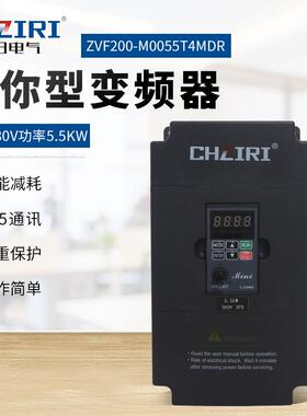 5.5KW变频器80V三相迷你型变频器ZVF200-M0055T4MDR