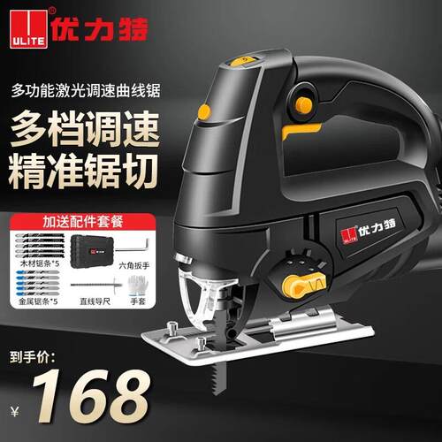 电动曲线锯220V木工锯电锯木板切割机往复锯小型家用手持木工工具