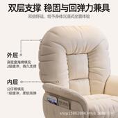 电书脑椅家用舒服久坐桌生椅子女发卧室直A03电脑播电竞椅懒人沙