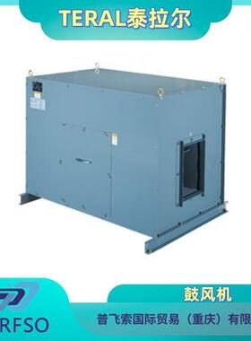 TERAL泰拉尔 鼓风机CLF6-U-RS