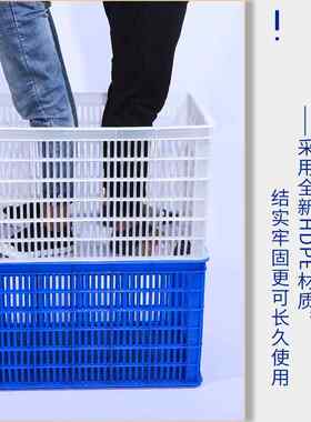 新款直销680加厚塑料长方形周转筐 水果蔬菜物流食品电子周转箱大