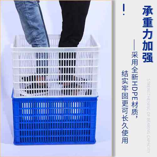 新款直销680加厚塑料长方形周转筐 水果蔬菜物流食品电子周转箱大