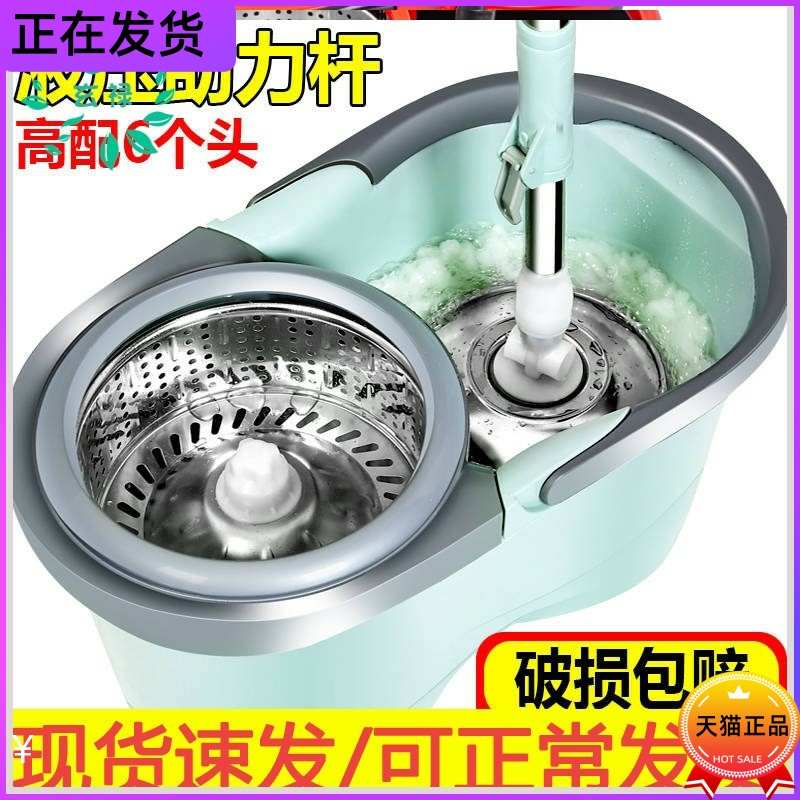 //洗地桶旋转式家用拖把水桶手动自动脱水洗地板拖地拖杆旋风甩-