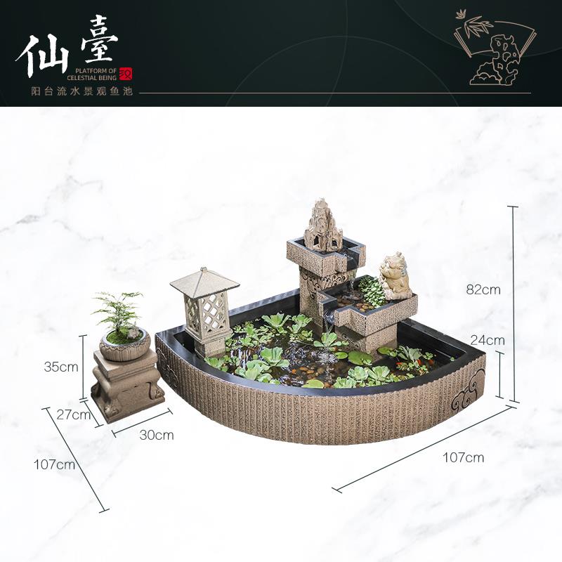 高档中式阳台鱼塘水景庭院林布局水池水装园饰园林景观山盆景室外