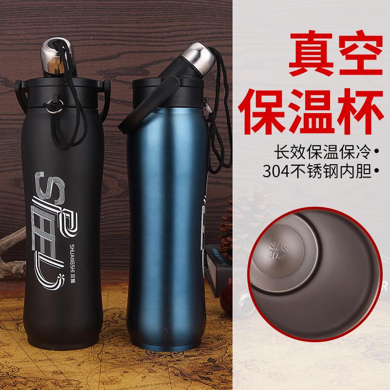 304双层不锈钢大容量户外真空保温杯男学生水壶便携防漏水杯750ML