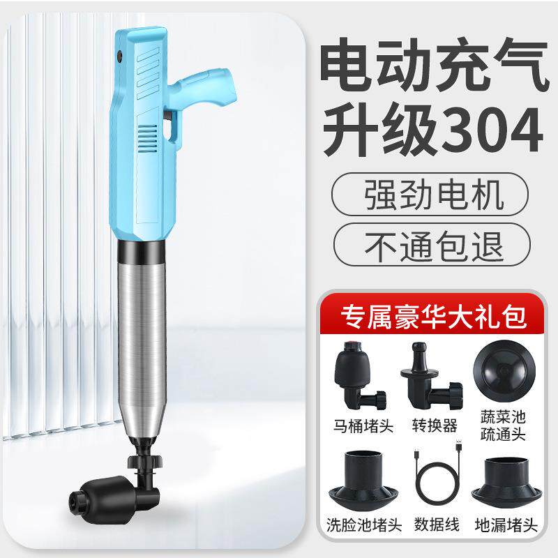 电动马桶疏通器管道地漏不锈钢充电式气压厕所厨房通防堵塞下水管