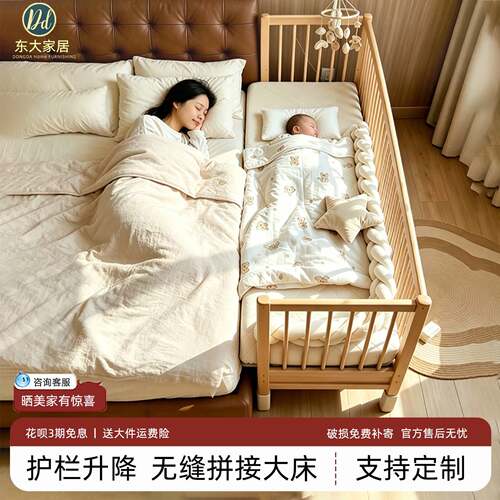 儿童拼接床实木可调节升降加宽床边床宝宝床婴儿床榉木护栏侧边床