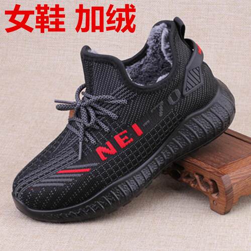 正品冬季老北京布鞋男鞋加绒运动休闲鞋软防滑椰鞋中底老年棉保暖