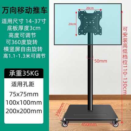 液晶电视可展示架推车支架歌台落地电脑屏点移动显示器触摸屏监控