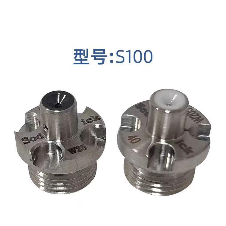 沙迪克机眼模 沙迪克机导向器 慢走丝眼模S101 S102 S103 S108