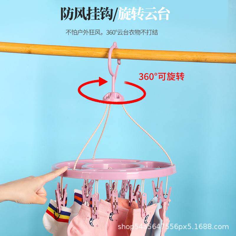 防风衣架家用晾衣架防滑衣夹多功能内衣架袜夹晒衣架圆形袜子夹