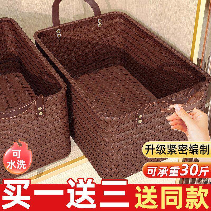 美式高级收纳筐脏衣服篮彷藤编PU把手洗衣桶零食玩具脏衣篓网红款