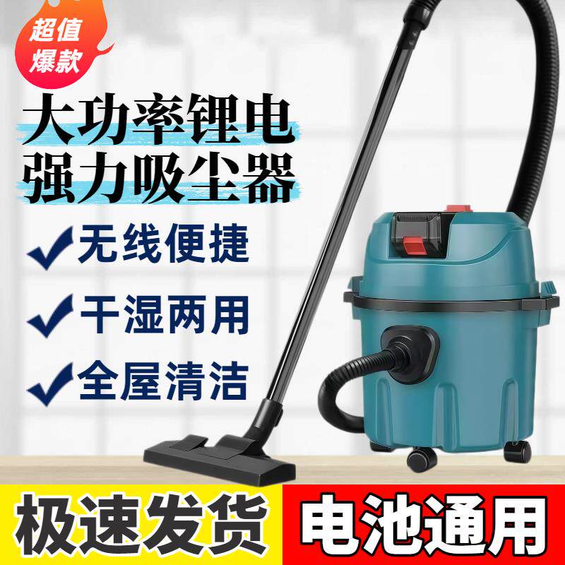无线吸尘器超大吸力锂电充电式家用车用工业美缝桶式机干湿吸尘机