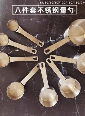 304不锈钢量杯15/30/50/60/80/ 100/160/180/240ml测量勺融化小锅