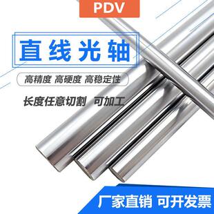 硬轴活塞杆直径100 105 110 125 直线光轴 120 130mm 钢镀铬棒