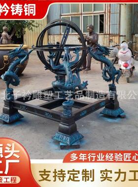 铜雕古代仪器纯铜铸铜浑天仪 地动仪校园摆件 大型浑天仪摆件