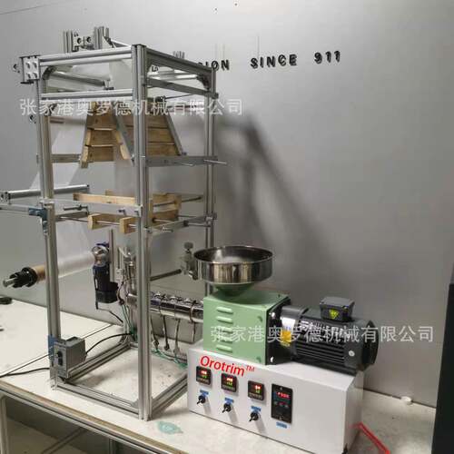 小型吹膜机 ，实验室吹膜 薄膜塑料袋制作 降解塑料吹膜
