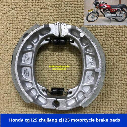 适用于摩托车配件本田Cg125前后刹车片Zj125刹车片制动蹄块标准