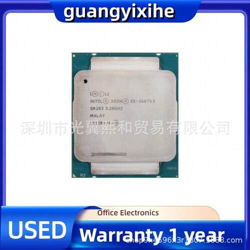 lntel至强E5 2667V3 3.20G 8核16线程 135w 支持X99主板LGA2011-3