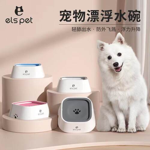 跨境爆款宠物碗狗狗喝水碗不湿嘴漂浮碗防打翻猫咪饮水机防溅狗碗
