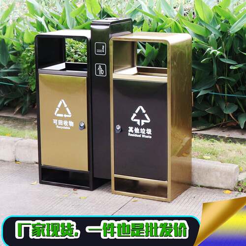 厂价直销街道户外不锈钢分类垃圾箱工厂生产小区室外垃圾桶现货