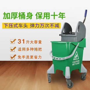 榨水车 批发白云清洁AF08088挤水机拖把桶家用酒店商用31L下压式