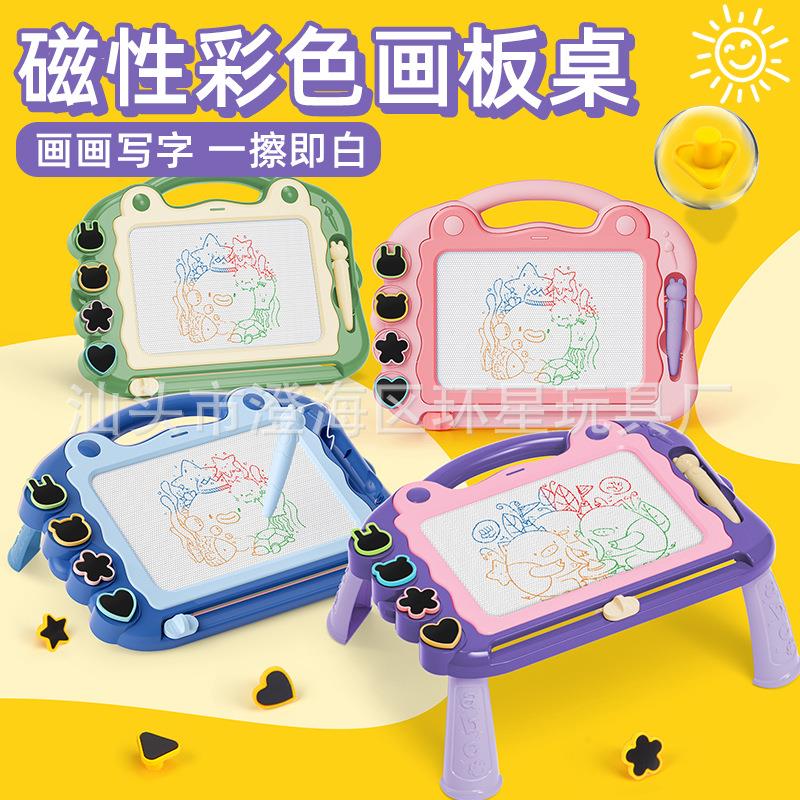 儿童画板家用幼儿磁性写字板一岁宝宝2涂鸦3磁力画画玩具画写板大图片