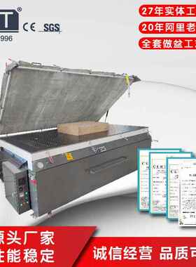 12MM可丽耐corian吸塑成型加热一体机 洗手盆热弯成型加工设备