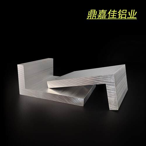 铝合金角铝50x110x12mm特厚角铝110*50*12硬质角铝L型 不等边铝角